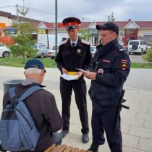 В Белореченском районе сотрудники полиции и представители казачества проводят мероприятия по профилактике кибермошенничества и коррупционного законодательства