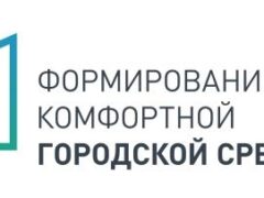 Уже 11 441 голосов отдано за благоустройство в Белореченске