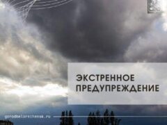 Разгул стихии обещает задержаться: штормовое предупреждение на Кубани объявлено до конца суток 25 мая