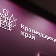 В Славянском районе построят фруктохранилище на 10,5 тыс. тонн