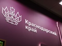 В Славянском районе построят фруктохранилище на 10,5 тыс. тонн