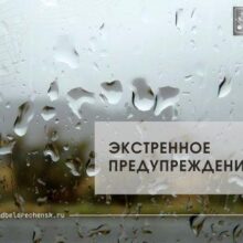 Готовим зонты и резиновые сапоги: на выходные в регионе объявлено штормовое предупреждение