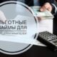 Предоставление льготных займов субъектам малого и среднего предпринимательства Краснодарского края