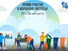 Белореченск готовится к субботнику в преддверии 161 Дня города