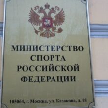 Первое адекватное решение Минспорта РФ, после всех мечтаний об участии в Олимпиаде