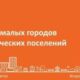 От идеи к комфортной жизни: белореченцам предлагают объединиться и вместе выбрать начинку нового парка