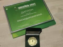 Предприятия Краснодарского края наградили на 25-ой Российской агропромышленной выставке «Золотая осень — 2023»