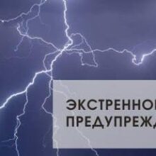 В Краснодарском крае действует сразу семь штормовых предупреждений