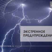 Антициклональный режим: штормовое предупреждение на ноябрьские праздники объявлено в регионе