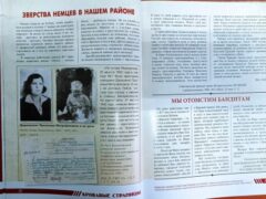 «Без срока давности»: экземпляр уникального печатного издания об оккупации на Кубани передан в фонд городского музея Белореченска