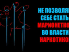 Отдел МВД России по Белоречскому району приглашает белореченцев принять участие в ежегодном конкурсе