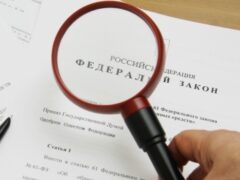 Белореченская межрайонная прокуратура разъясняет о внесении изменений в федеральное законодательство в сфере организации местного самоуправления