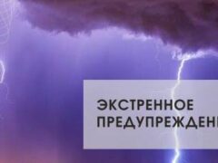 О серьезном ухудшение погоды предупреждают синоптики