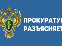 Информация об изменениях Федерального закона «О безопасности дорожного движения»