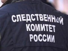 Бастрыкин взял под контроль ситуацию с общежитием Белореченска