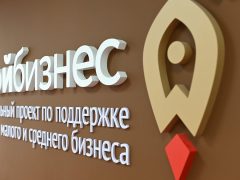 Самозанятые Белореченска могут заказать бесплатные ролики для рекламы