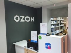 Ozon с 1 ноября лишает возможности покупателей оплатить товар после получения