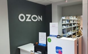 Ozon с 1 ноября лишает возможности покупателей оплатить товар после получения