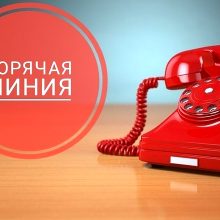 Навязывают платные услуги в больницах? Срочно звоните на горячую линию