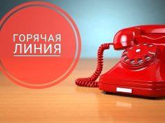 Навязывают платные услуги в больницах? Срочно звоните на горячую линию