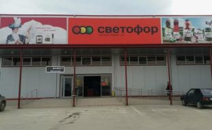 Полюбившийся белореченцам магазин «Светофор» может не выдержать проверки Роспотребнадзора