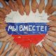 Белореченцев не пришлось долго просить о помощи