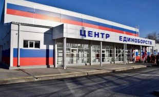 Новый центр единоборств открывает свои двери в Белореченске
