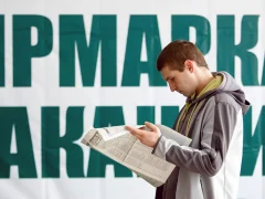 Белореченцы поучаствовали в ярмарке возможностей