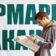 Белореченцы поучаствовали в ярмарке возможностей