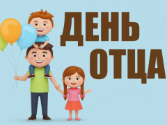 Осталось два дня: белореченский онлайн-конкурс фотографий «Мой папа – самый лучший» завершает прием заявок