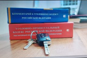 В Белореченске возбуждено уголовное дело в отношении жителя Адыгеи