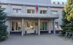 В Белореченске 18-летнего юношу обвиняют в краже 120 тысяч рублей из сейфа знакомого