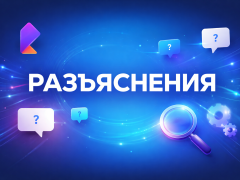 Молниеносная реакция «Ростелекома»