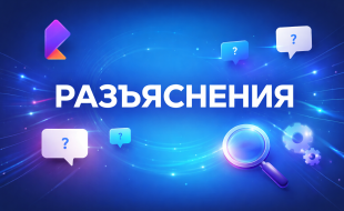 Молниеносная реакция «Ростелекома»