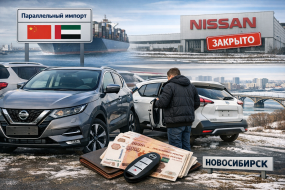Что происходит с Nissan на российском рынке в 2026 году
