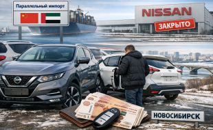 Что происходит с Nissan на российском рынке в 2026 году